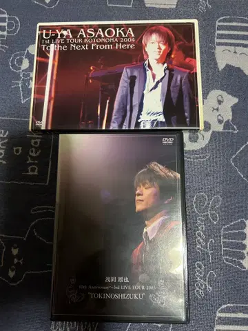 아사오카 유야 LIVE DVD 2장 세트