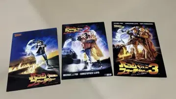 백투더퓨처 영화 3부작 팜플렛