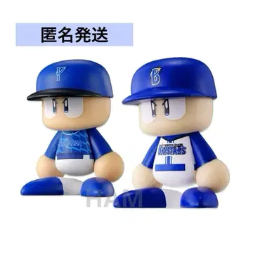 [ 요코하마 DNA 베이스타즈 ] 홈 비지터 파워프로 군 나라분데스