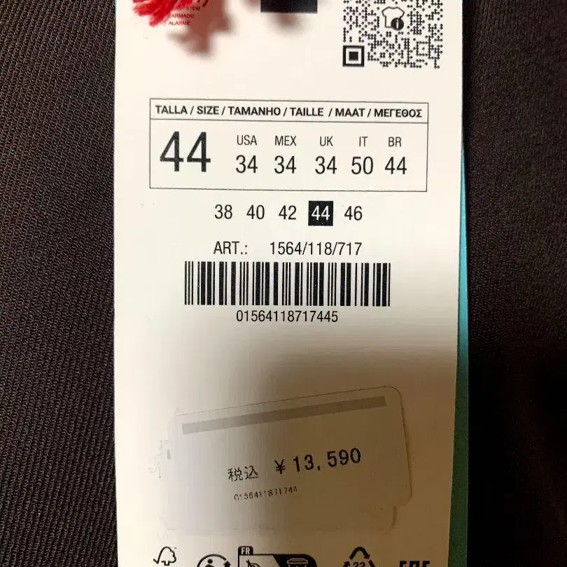 9번째 상품 이미지