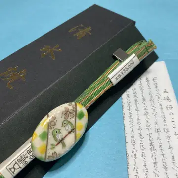 허리띠 고토히모 오비 고정 띠 시미즈야키 메지로 새상품 No.2657
