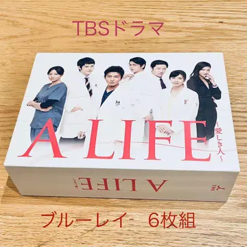 A LIFE 블루레이 6매 세트 TBS 드라마
