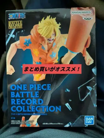 ONE PIECE 상디 피규어