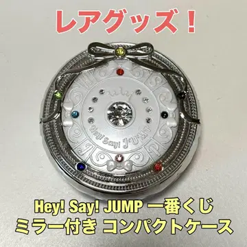 [레어] Hey! Say! JUMP 제일복권 거울 포함 컴팩트 케이스