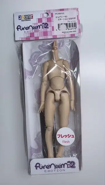 새상품 아존 퓨어니모2 모션 바디 S 프레쉬