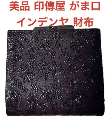 새상품급 인덴야 가마구치 접이식 지갑