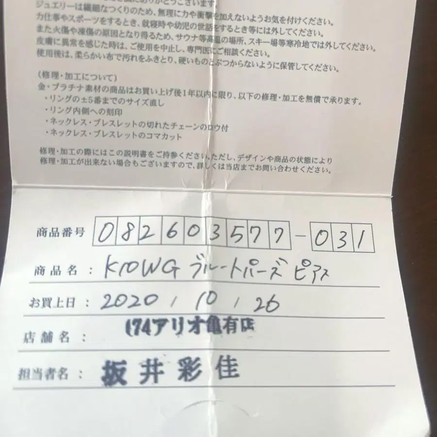 3번째 상품 이미지