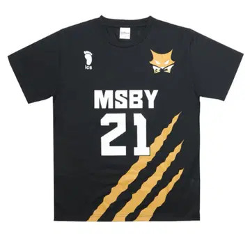 하이큐 히나타 쇼요 히나타 유니폼 BJ MSBY 블랙 쟈칼 L