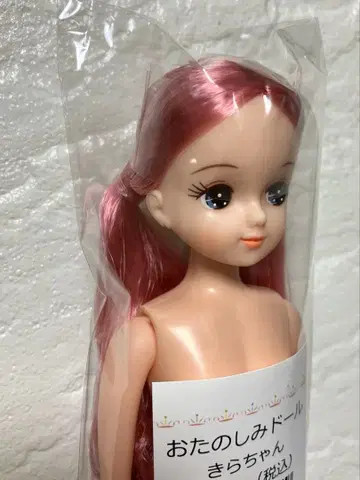 리카짱 캐슬 오타노시미 인형 키라짱