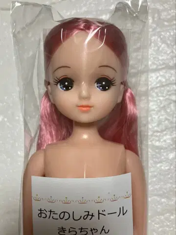 리카짱 캐슬 오타노시미 인형 키라짱