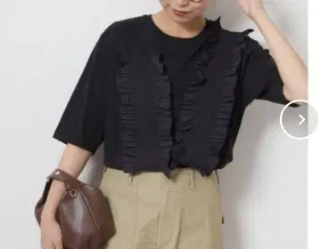 저널 스탠다드 리룸 프론트 프릴 TEE 블랙