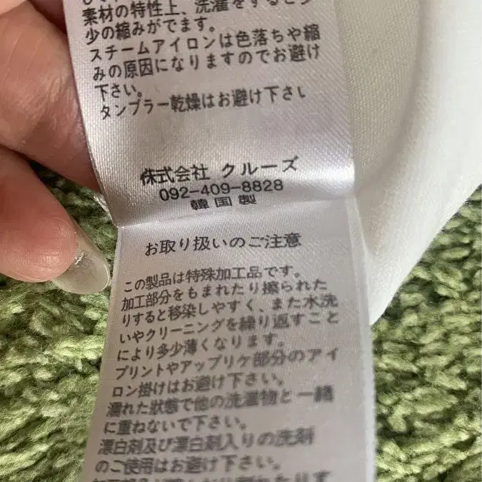 11번째 상품 이미지
