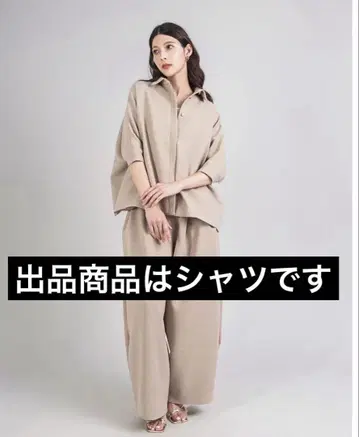 Pachman 파하만 반팔 셔츠 베이지 프리 사이즈