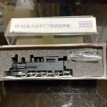 카와이 상회 KP-152 B6 2120 타입