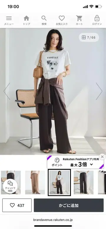 밴야드 스톰 더블 크로스 와이드 팬츠 브라운 1