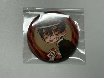 [ 최종 가격 인하 ] 지박소년 하나코 군 캔뱃지 유기 나츠히코