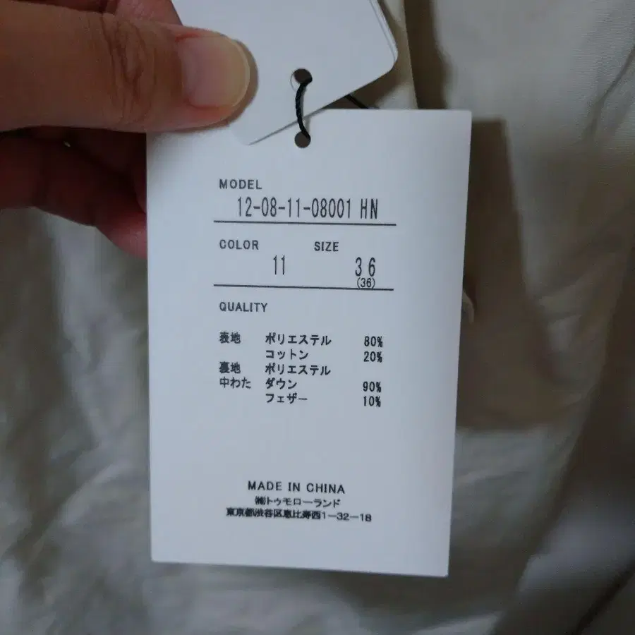 7번째 상품 이미지