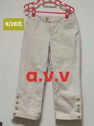 a.v.v 아베베 크롭 팬츠