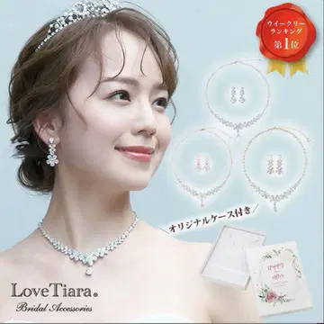 LoveTiara 풀 블루 지르코니아 목걸이 & 귀찌