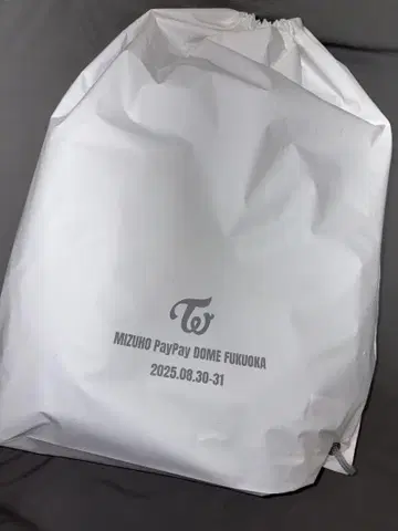 TWICE THIS IS FOR 업그레이드 혜택