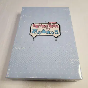 SEVENTEEN의 어느 멋진 날 in JAPAN DVD