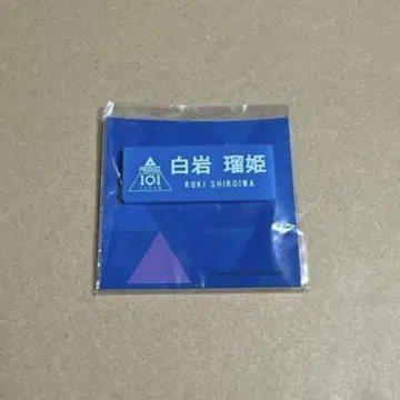 JO1 일프 명찰 네임 배지 시로이와 루키