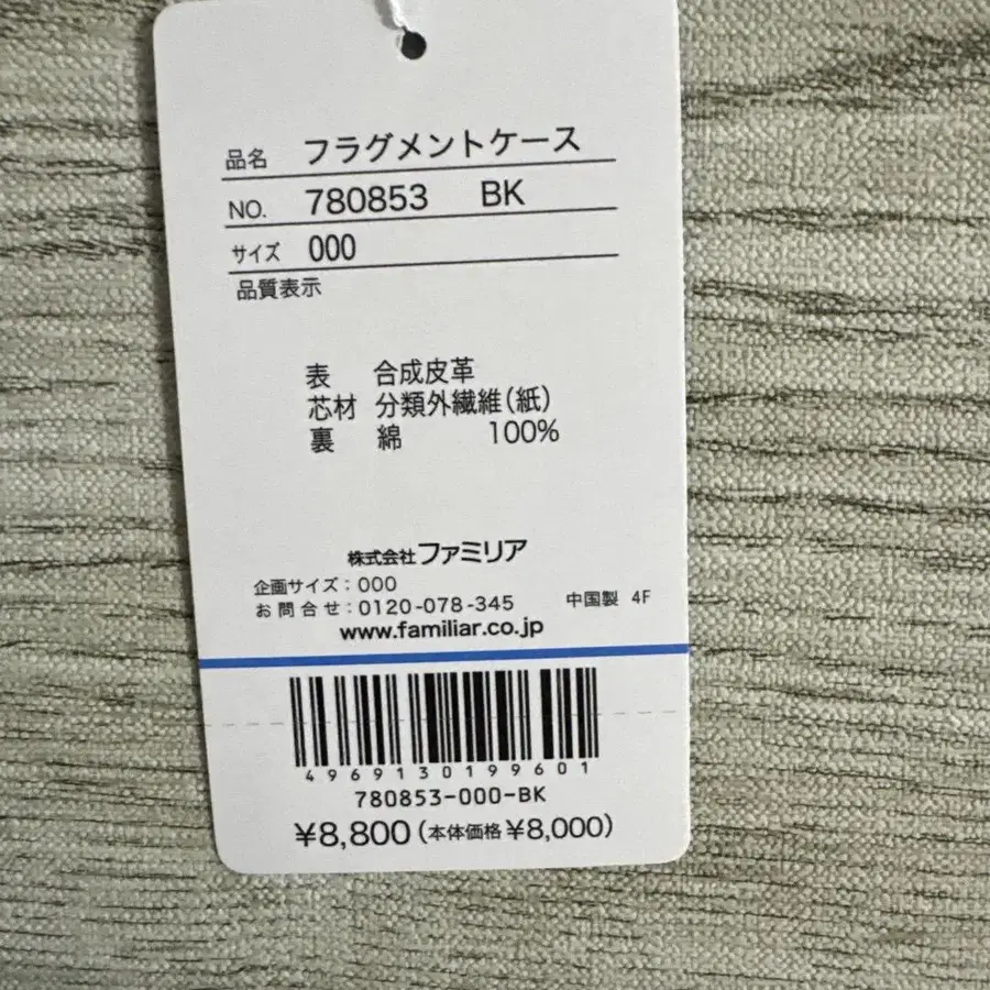 11번째 상품 이미지