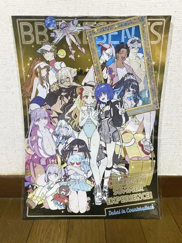 와다 아루코전 메탈릭 포스터 fate fgo