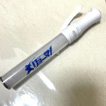 료마! 오리지널 응원봉