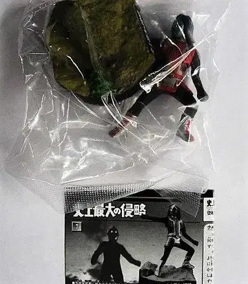 괴수 명감 고스 외계인