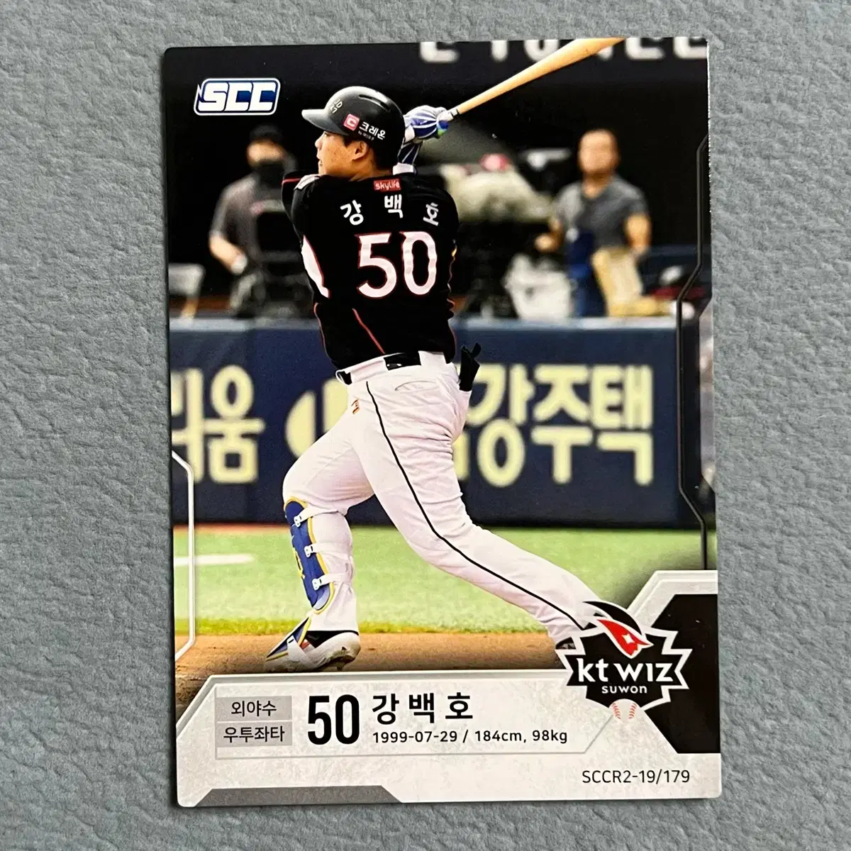 2019 kbo scc KT 강백호