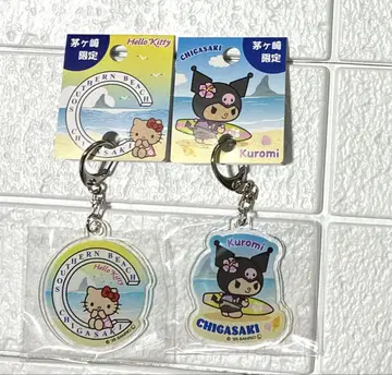 새상품 치가사키 한정판 Kuromi & Hello Kitty 키링