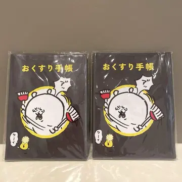 오쿠스리테초&진찰권 커버 블랙 나가노 캐릭터즈 마스코트 곰 나가노
