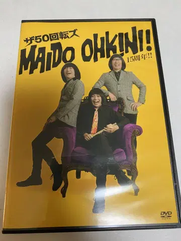 더 50회전즈 [ MAIDO OHKINI! 15주년 ] LIVE DVD