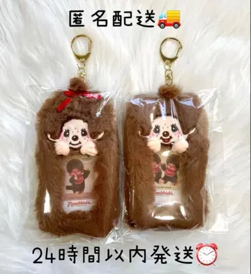 새상품 몬치치 봉제 인형 사진 키링 복슬복슬 2개 세트