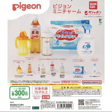 Pigeon 미니 참 피죤 가챠가챠