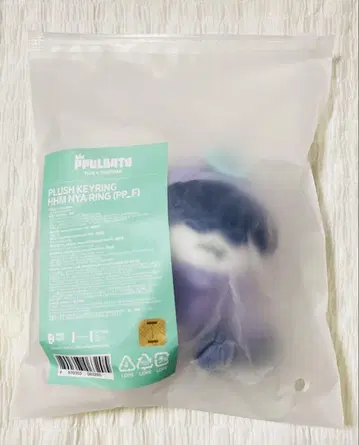 TXT FINDINGMOA 뿔바투 키링 후닝카이