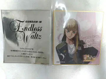 신 기동전기 건담 W Endless Waltz 입장객 특전 색지