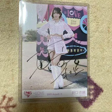 =LOVE 이코라부 노구치 이오리 브로마이드 초특급 도주중 친필 히키