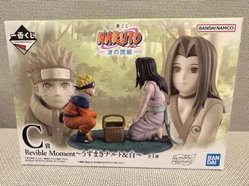 제일복권 NARUTO 나루토 C상 우즈마키 나루토 & 화이트~