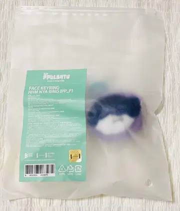 TXT FINDING MOA 뿔바투 페이스 키링 후무냐린