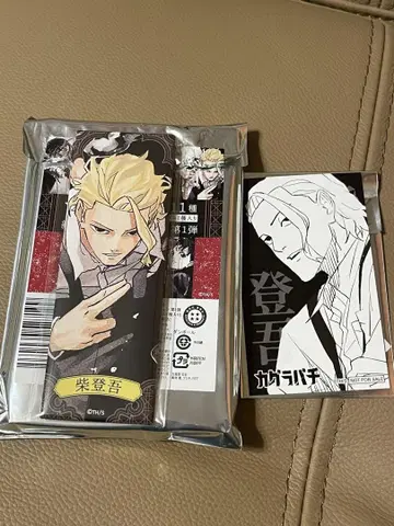 카구라바치 시바토 고