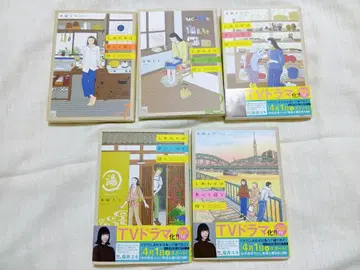 행복은 먹고 자고 기다려 1-5권 세트