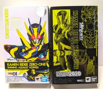 SHF 가면라이더 제로원 샤이닝 어솔트 호퍼 & 샤이닝 호퍼