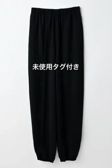 JOGGER PANTS