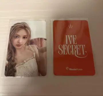 IVE Secret MusicKorea 특전 가을