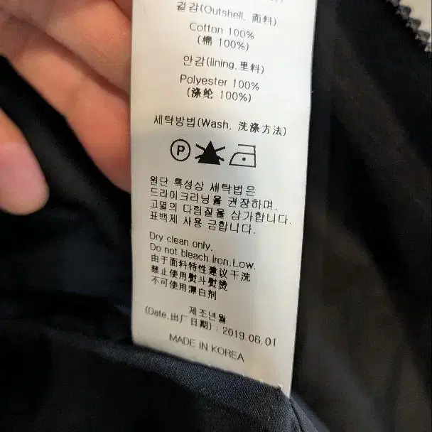 10번째 상품 이미지