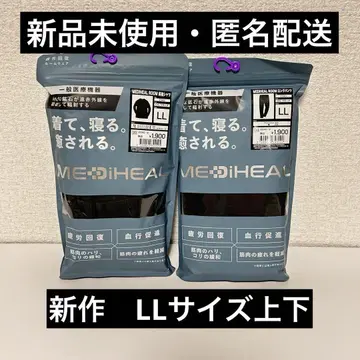 신상 메디힐 리커버리웨어 룸웨어 상하의 세트 LL 블랙