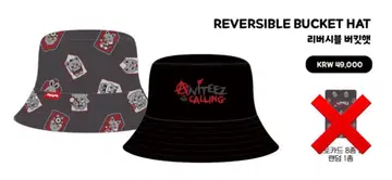 ATEEZ x ANITEEZ 리버서블 버킷 햇