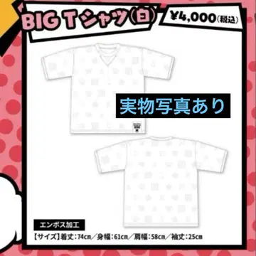 [ 미사용 새상품 ] 사카 원 HERO 라이브 T셔츠 화이트